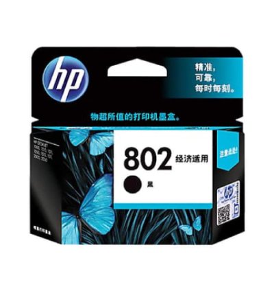HP 802 Small Black